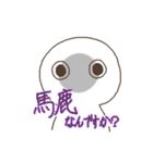 マヨたま（個別スタンプ：20）