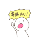 マヨたま（個別スタンプ：29）