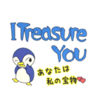 英語で伝える愛のメッセージ ペンギンVer（個別スタンプ：5）