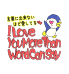英語で伝える愛のメッセージ ペンギンVer（個別スタンプ：16）