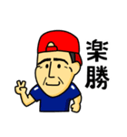 T.K.stamp（個別スタンプ：38）