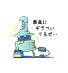 SPHERE LIGHT（スフィアライト）スタンプ（個別スタンプ：17）