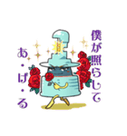 SPHERE LIGHT（スフィアライト）スタンプ（個別スタンプ：26）