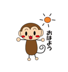 さる君とうさぎちゃん（個別スタンプ：5）