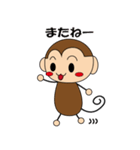 さる君とうさぎちゃん（個別スタンプ：6）