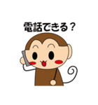 さる君とうさぎちゃん（個別スタンプ：7）