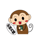さる君とうさぎちゃん（個別スタンプ：8）