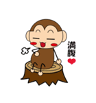 さる君とうさぎちゃん（個別スタンプ：10）