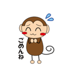 さる君とうさぎちゃん（個別スタンプ：15）