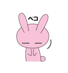 さる君とうさぎちゃん（個別スタンプ：24）