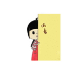 大正ロマン美少女（個別スタンプ：4）