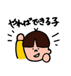 ボクチャン日常（個別スタンプ：7）