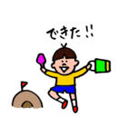 ボクチャン日常（個別スタンプ：8）
