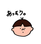 ボクチャン日常（個別スタンプ：15）