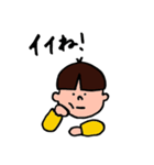 ボクチャン日常（個別スタンプ：17）