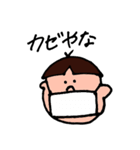 ボクチャン日常（個別スタンプ：19）
