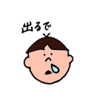 ボクチャン日常（個別スタンプ：20）