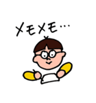 ボクチャン日常（個別スタンプ：25）