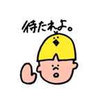 ボクチャン日常（個別スタンプ：26）