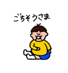 ボクチャン日常（個別スタンプ：27）