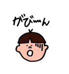 ボクチャン日常（個別スタンプ：28）