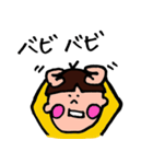 ボクチャン日常（個別スタンプ：30）