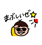 ボクチャン日常（個別スタンプ：31）