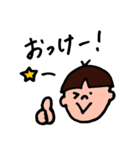ボクチャン日常（個別スタンプ：32）