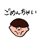 ボクチャン日常（個別スタンプ：33）