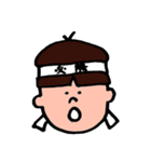 ボクチャン日常（個別スタンプ：36）