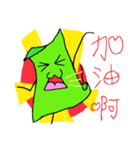 This is Hi Tai Li（個別スタンプ：9）