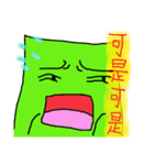 This is Hi Tai Li（個別スタンプ：21）