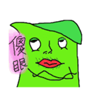 This is Hi Tai Li（個別スタンプ：36）