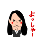 Mai Mai 2（個別スタンプ：9）