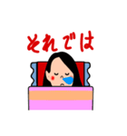 Mai Mai 2（個別スタンプ：21）