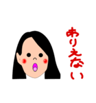 Mai Mai 2（個別スタンプ：34）