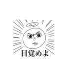 ハイテンション天使（個別スタンプ：2）