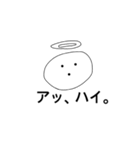 ハイテンション天使（個別スタンプ：4）