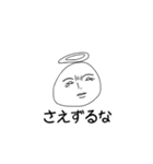 ハイテンション天使（個別スタンプ：5）