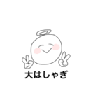 ハイテンション天使（個別スタンプ：6）
