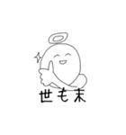 ハイテンション天使（個別スタンプ：16）