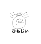 ハイテンション天使（個別スタンプ：18）