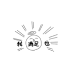 ハイテンション天使（個別スタンプ：22）