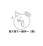 ハイテンション天使（個別スタンプ：33）