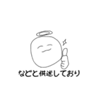 ハイテンション天使（個別スタンプ：35）