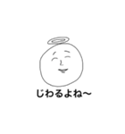 ハイテンション天使（個別スタンプ：36）