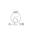 ハイテンション天使（個別スタンプ：37）