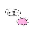 ライブ楽しい（個別スタンプ：2）