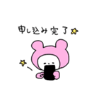 ライブ楽しい（個別スタンプ：3）