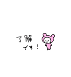 ライブ楽しい（個別スタンプ：8）